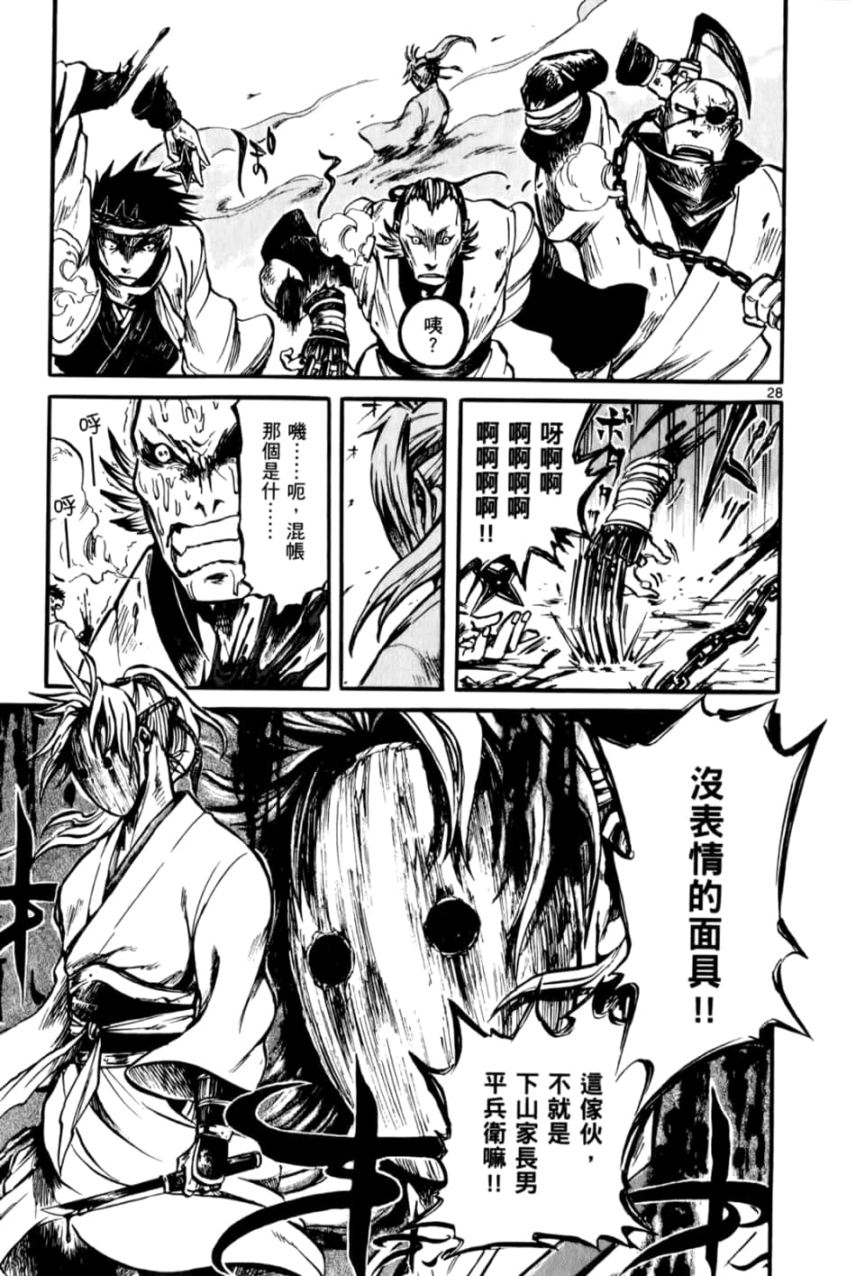 Page 35