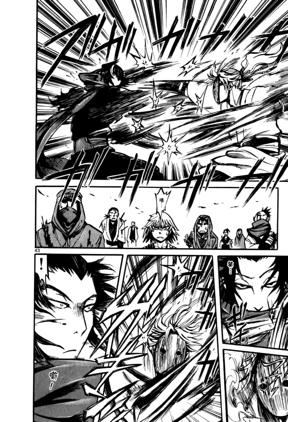 Page 50