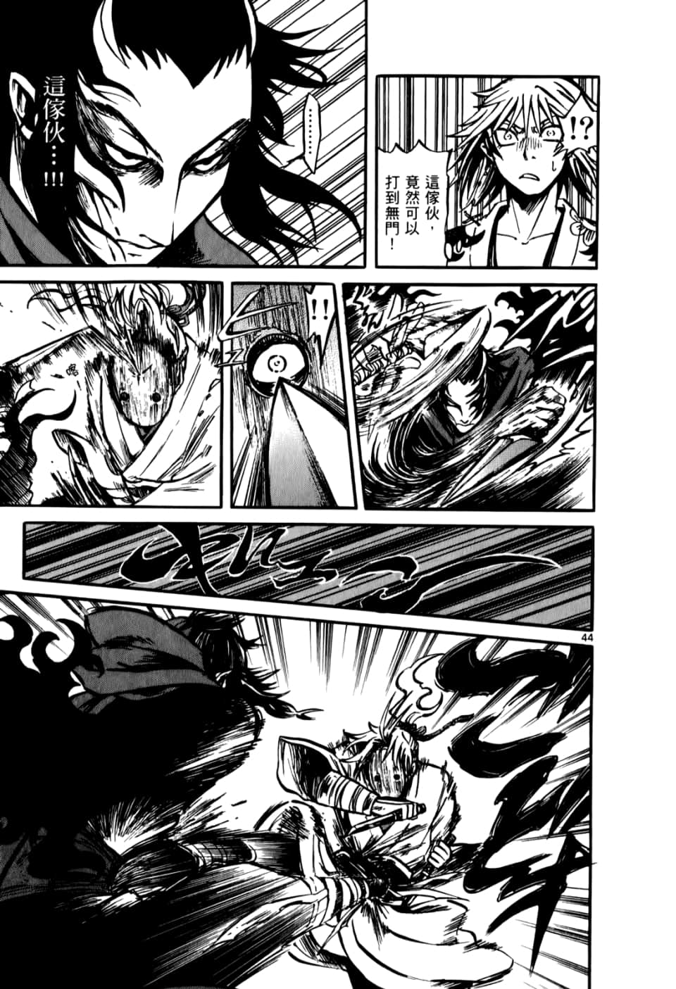Page 51