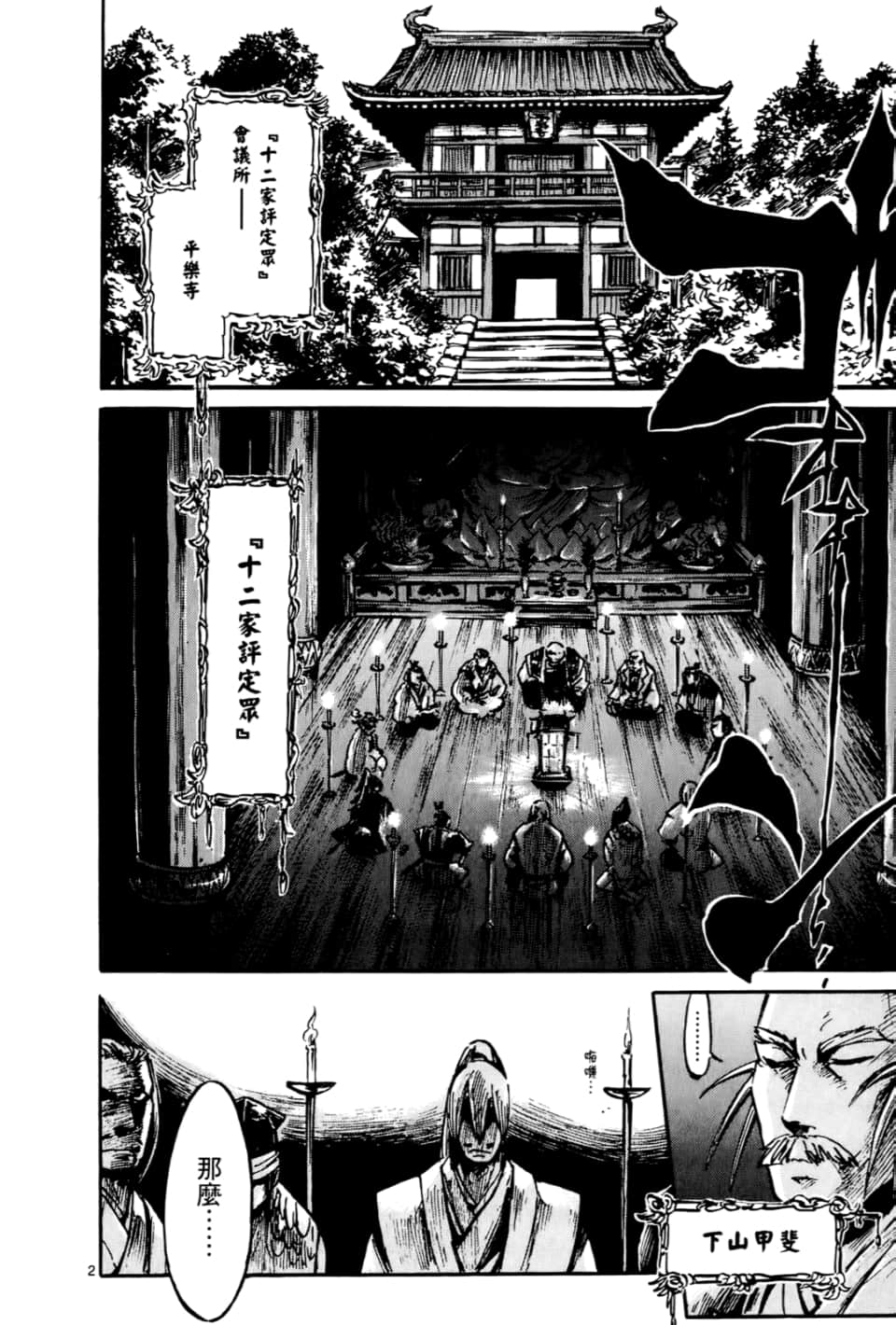 Page 64