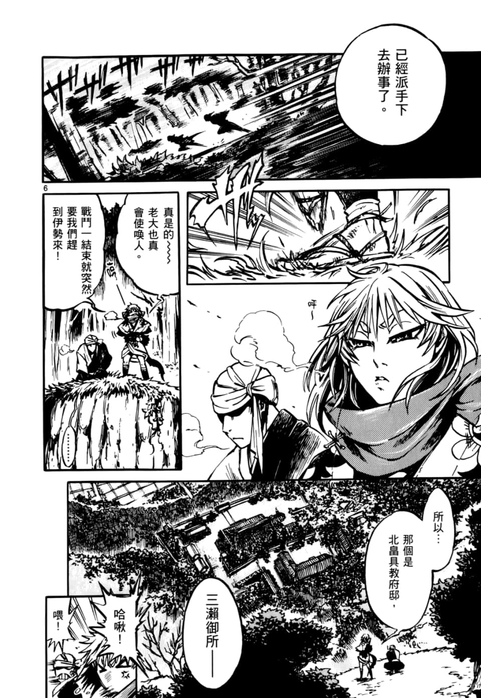 Page 68