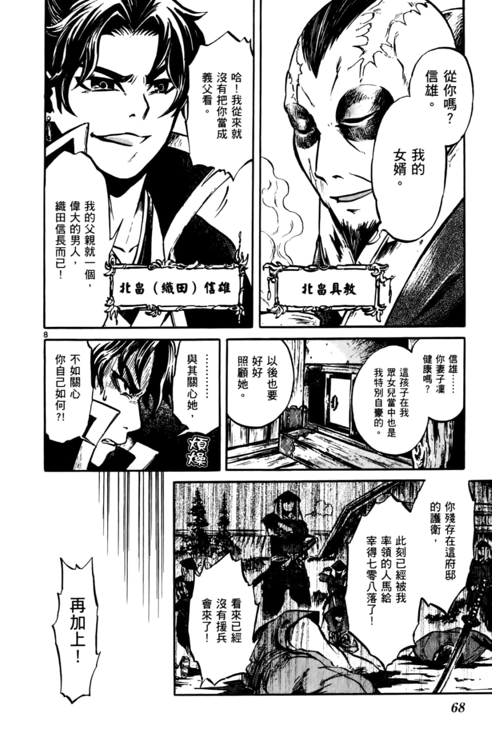 Page 70