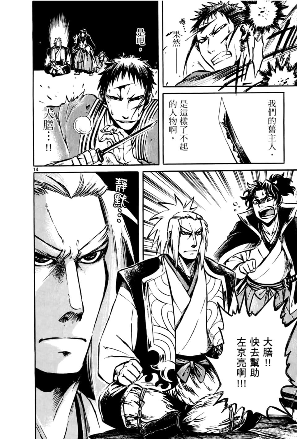 Page 76