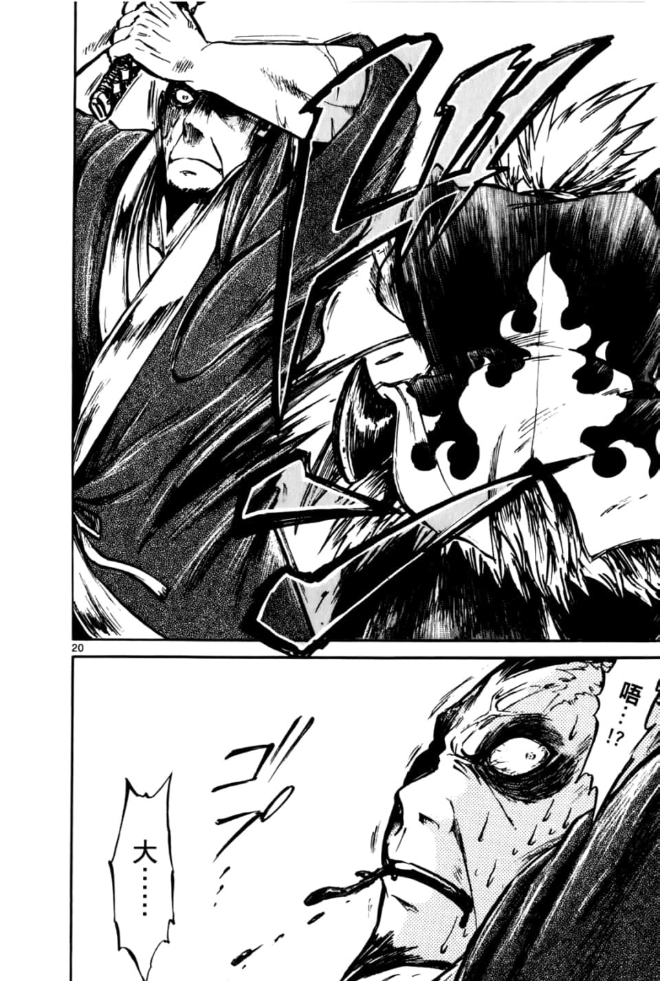 Page 82