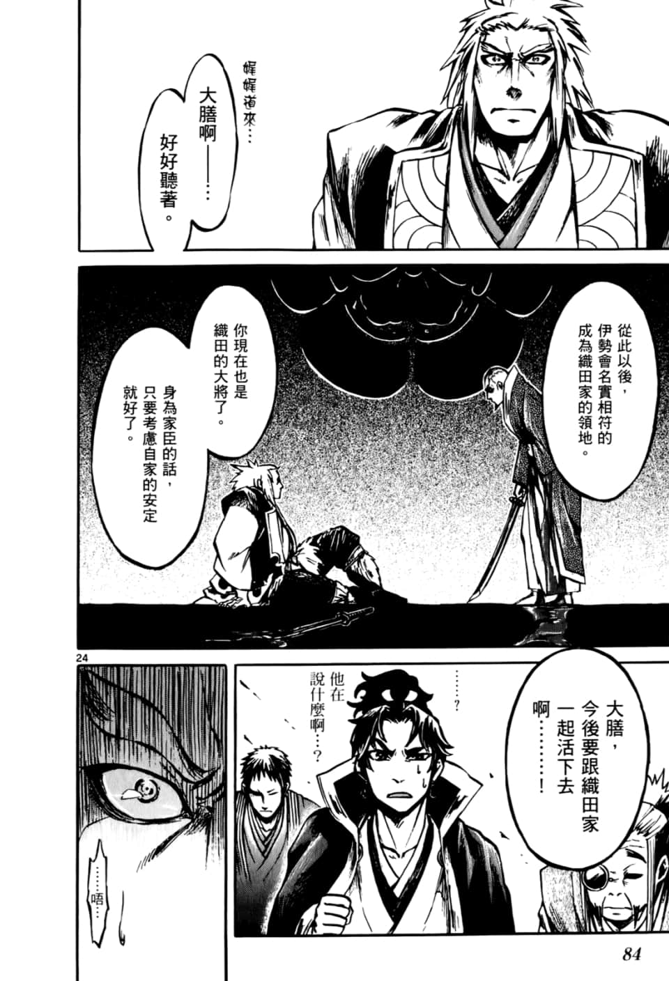 Page 86