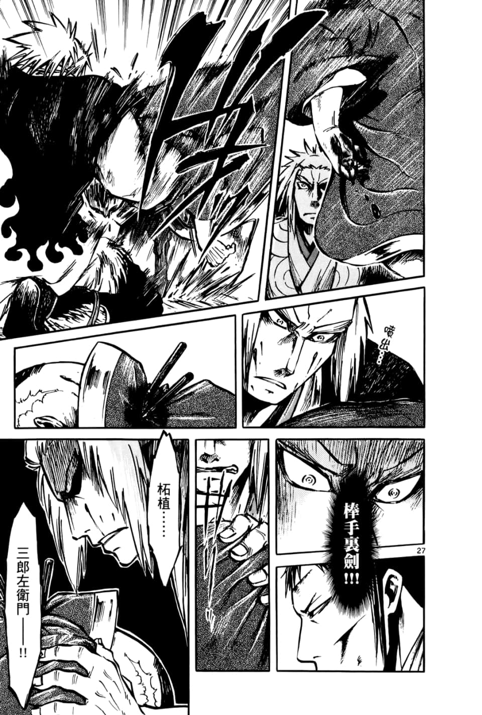 Page 89