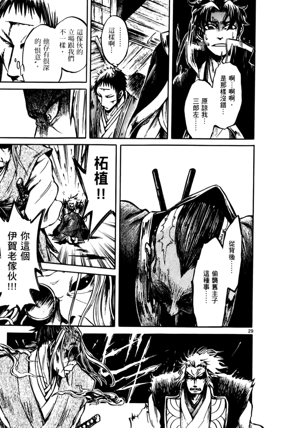 Page 91