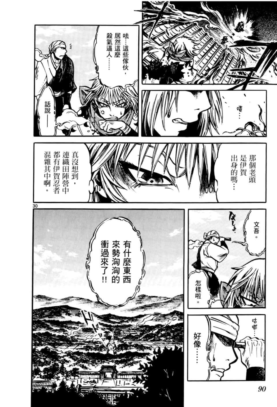 Page 92