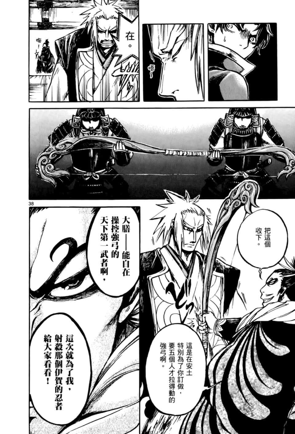 Page 100