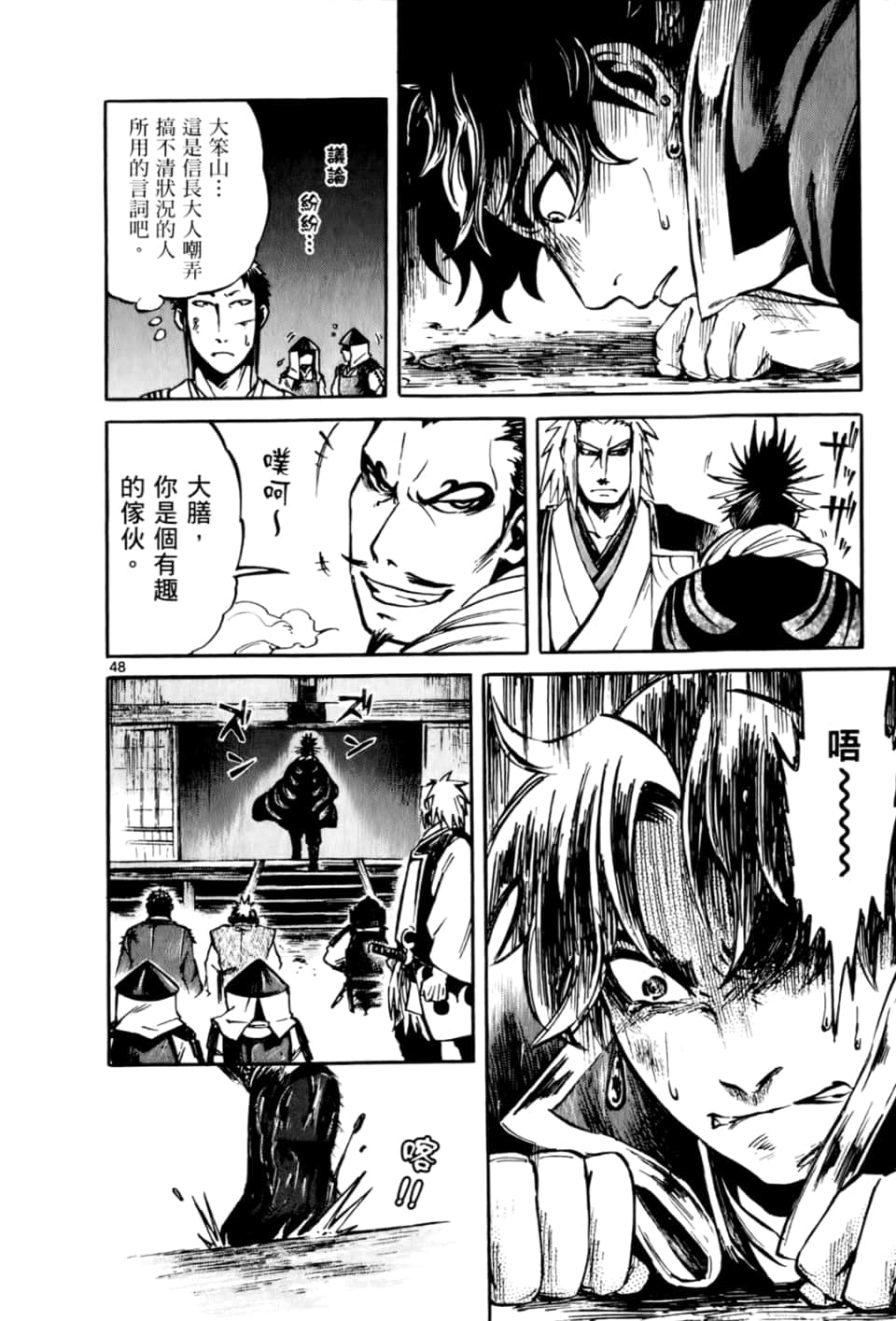 Page 110