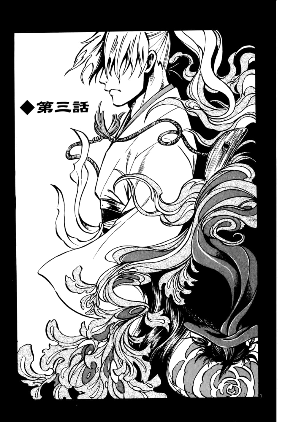 Page 113