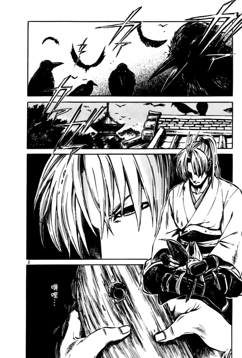 Page 114