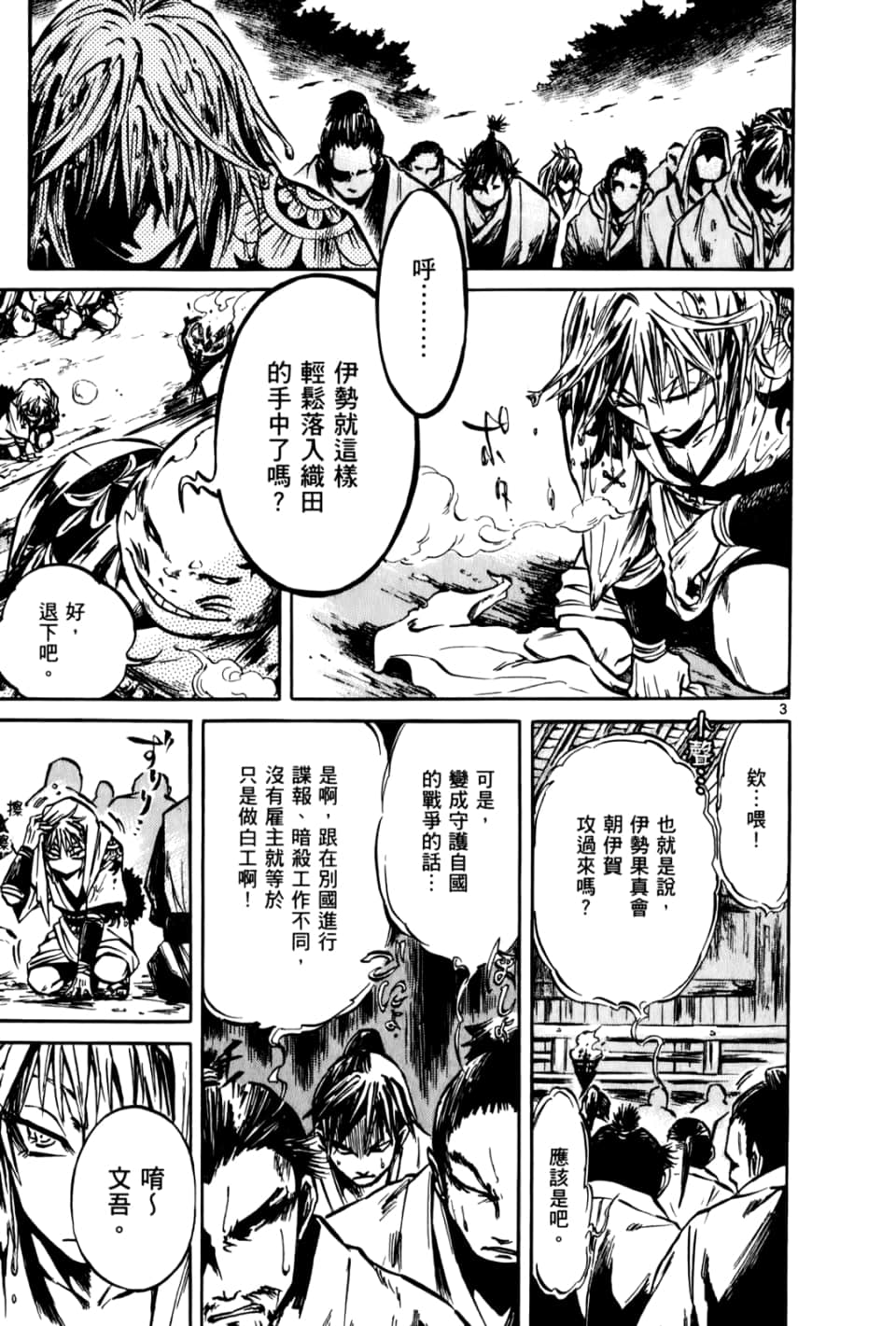 Page 115