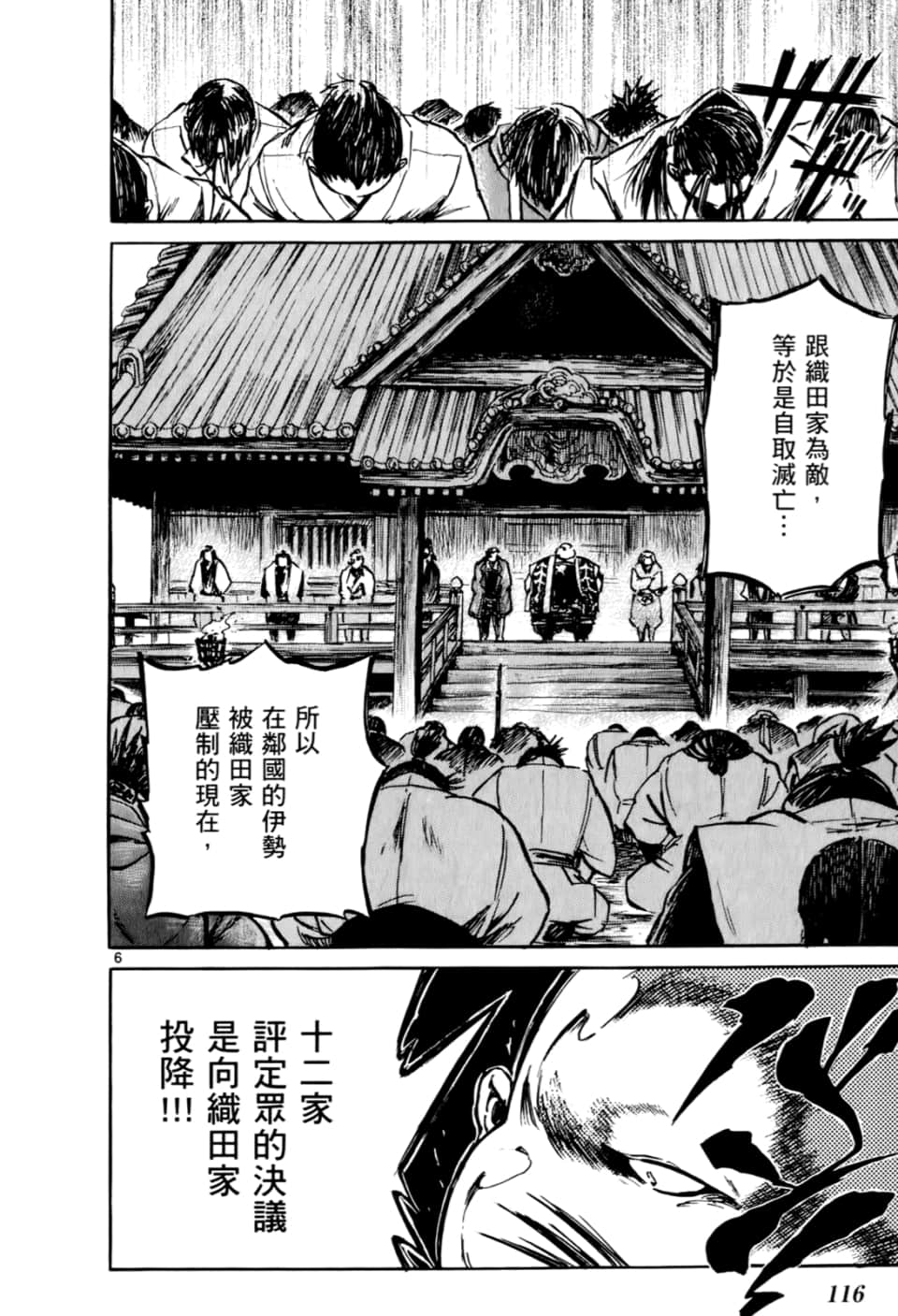 Page 118
