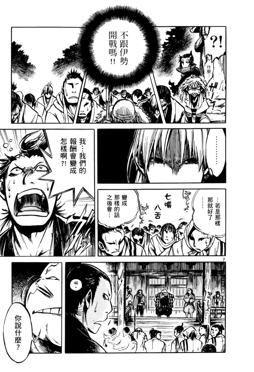 Page 119