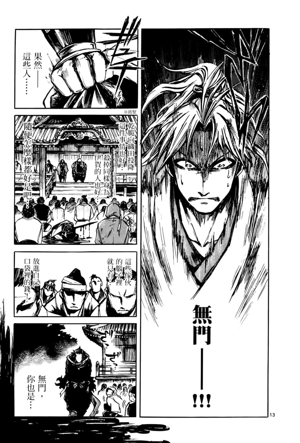 Page 125