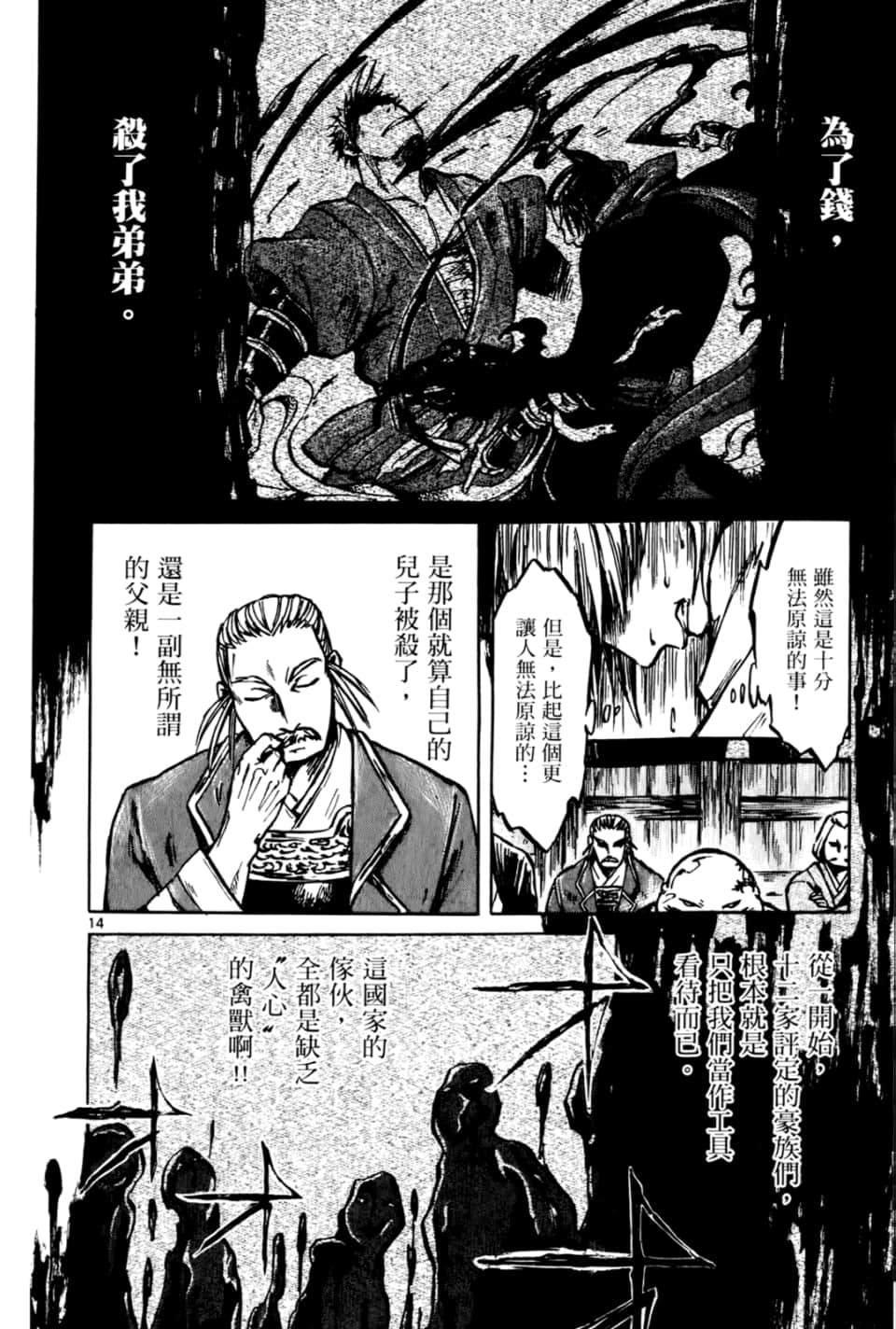 Page 126