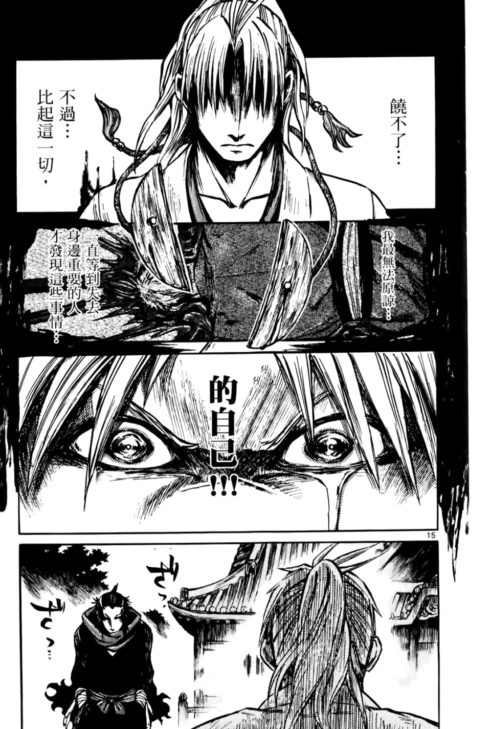 Page 127