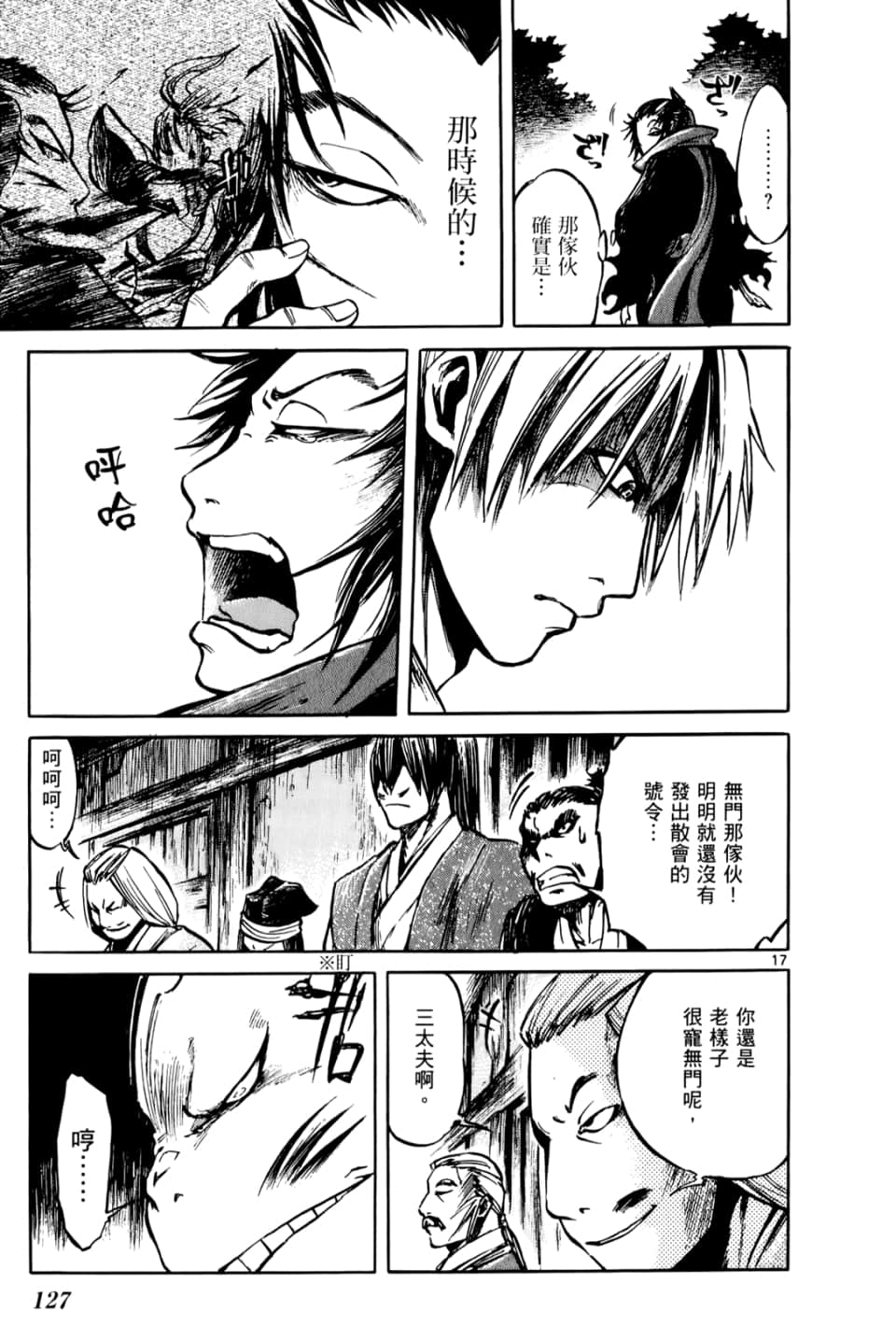 Page 129