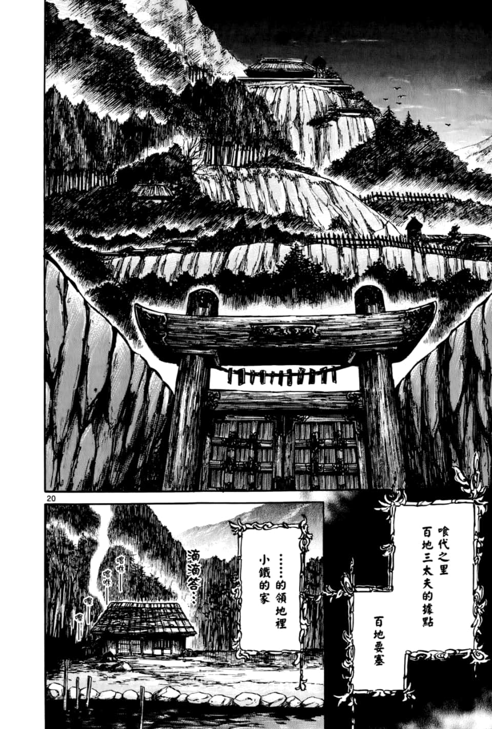 Page 132