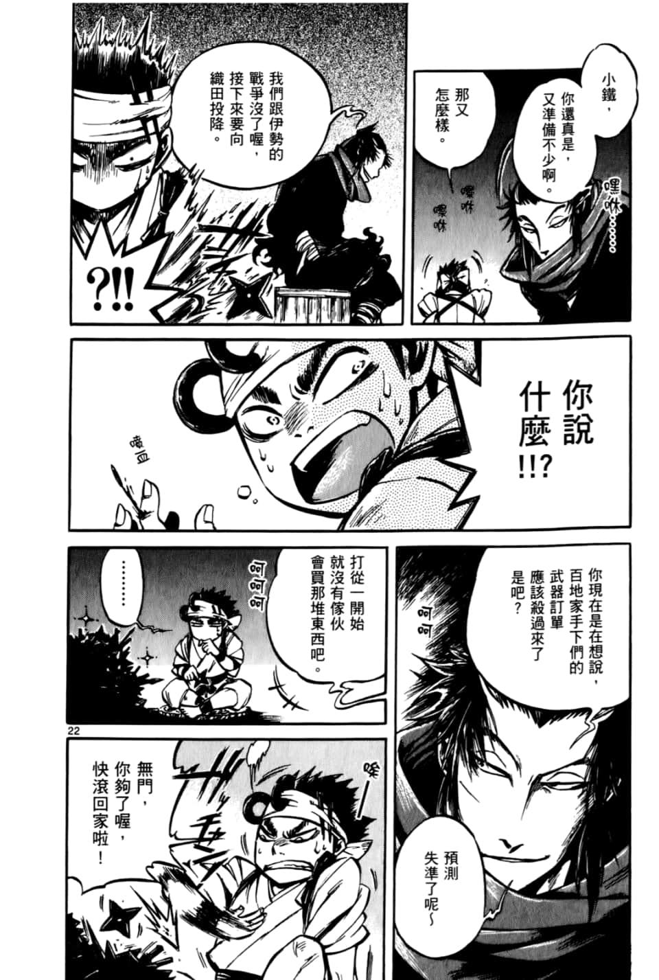 Page 134