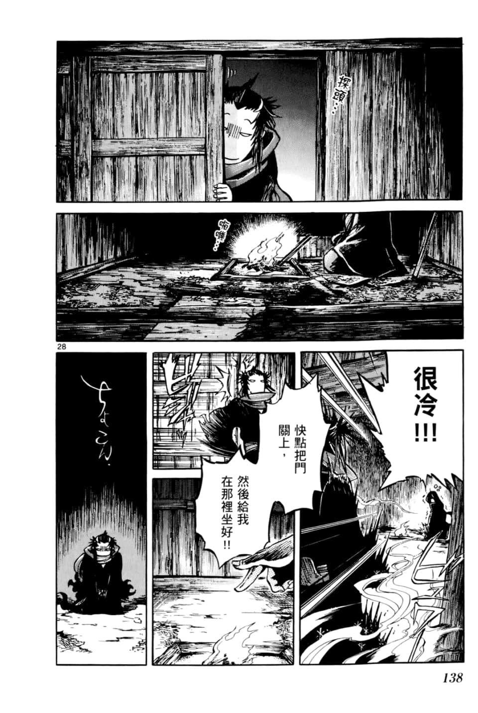 Page 140