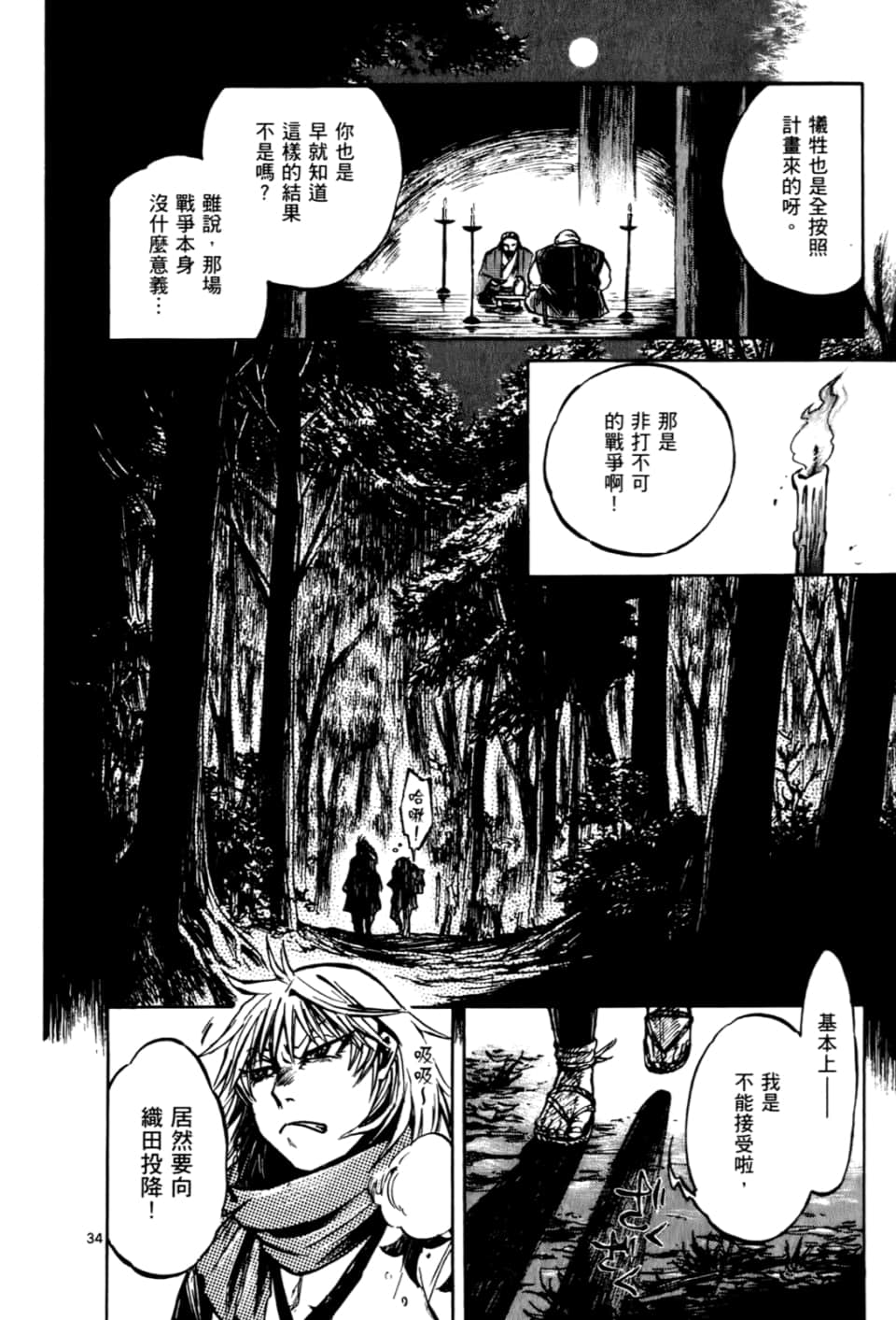 Page 146