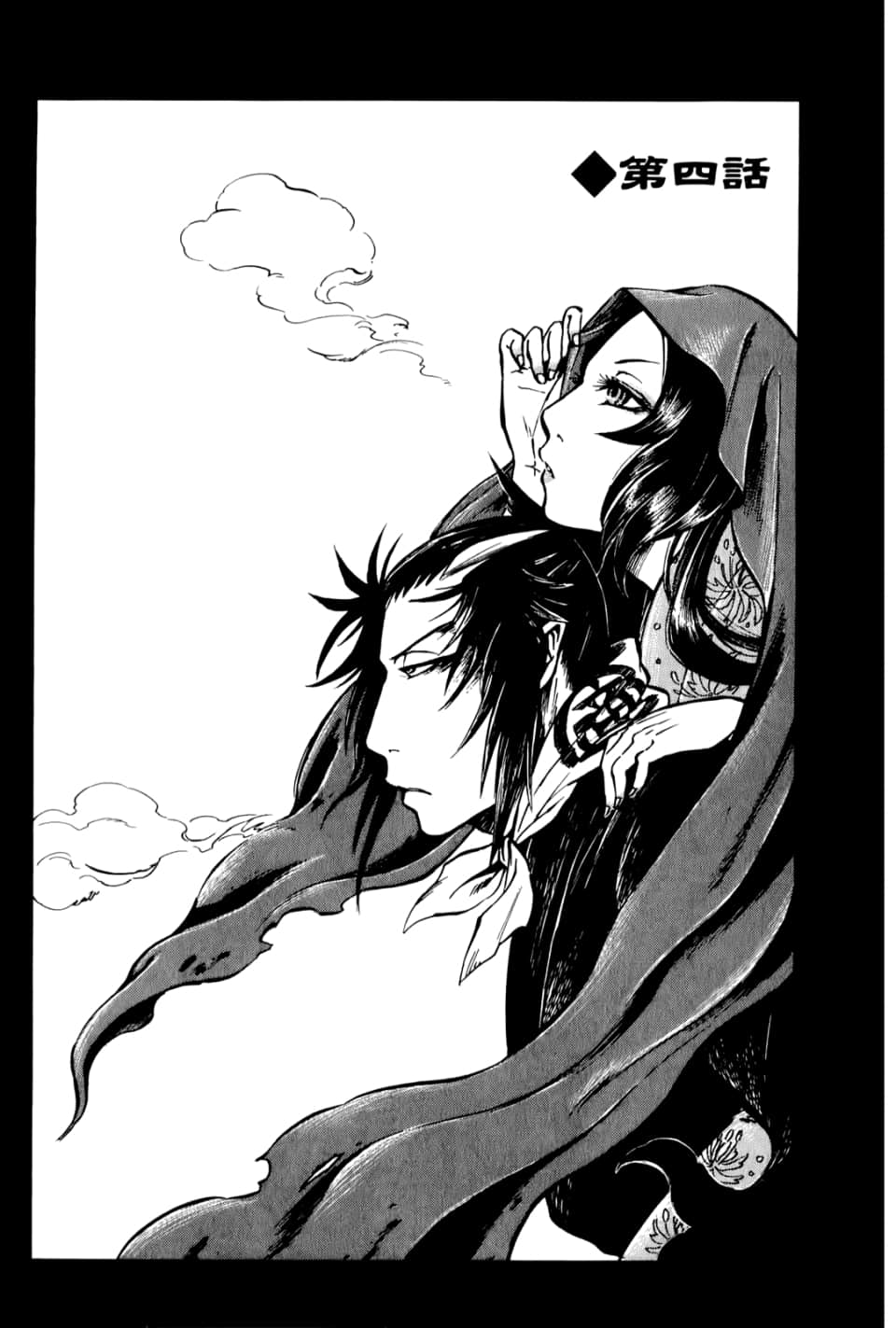Page 149