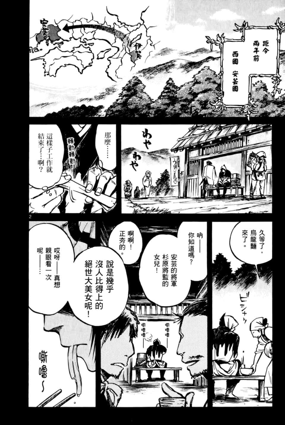 Page 150