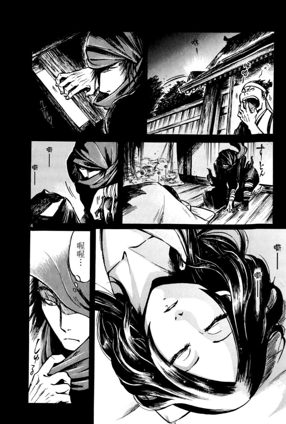 Page 152