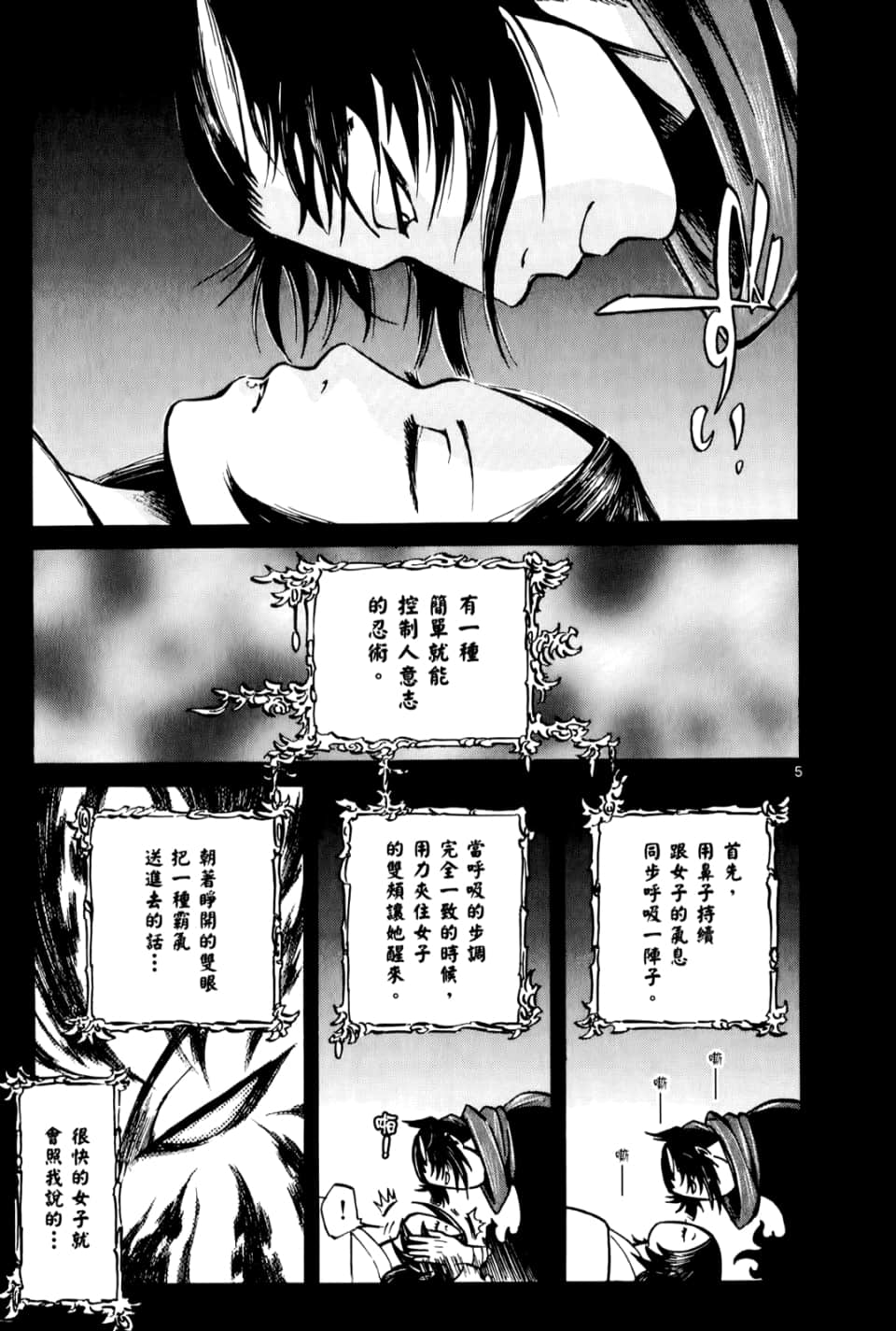 Page 153