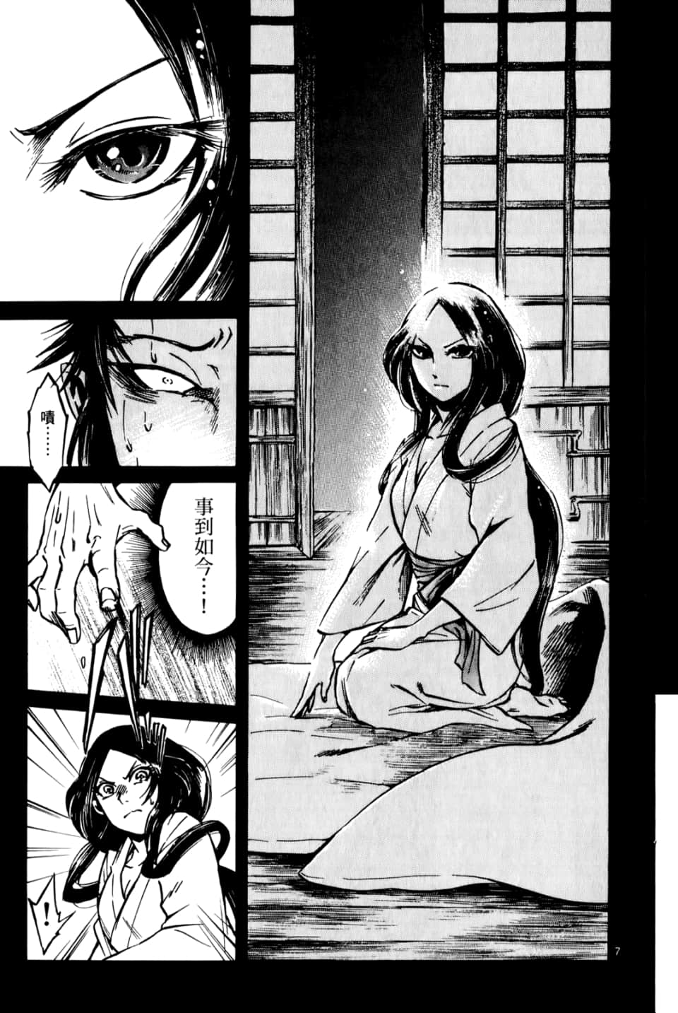 Page 155