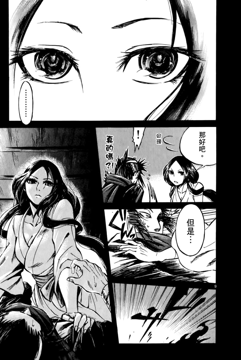 Page 157