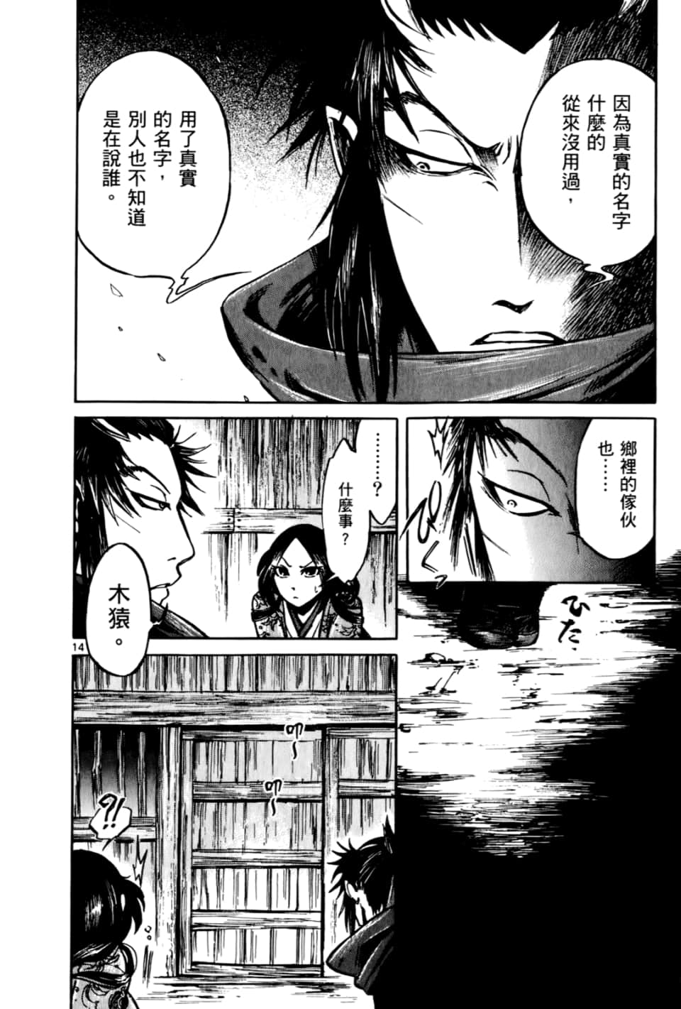 Page 162
