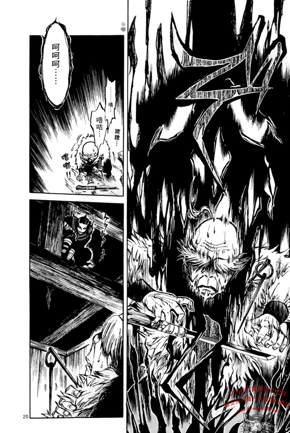 Page 168