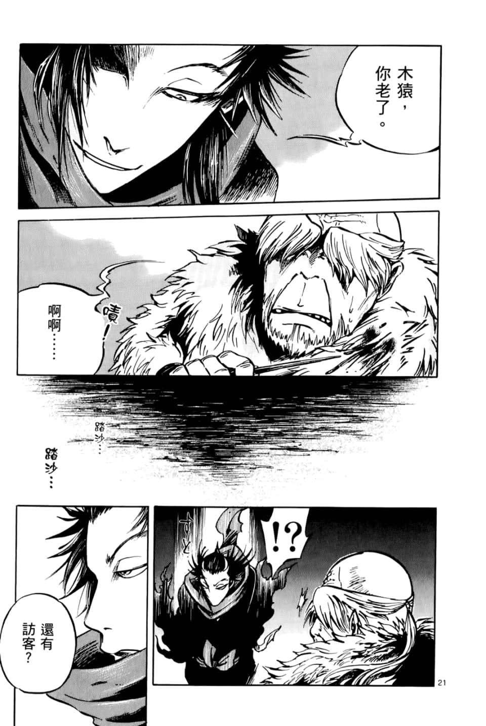 Page 169