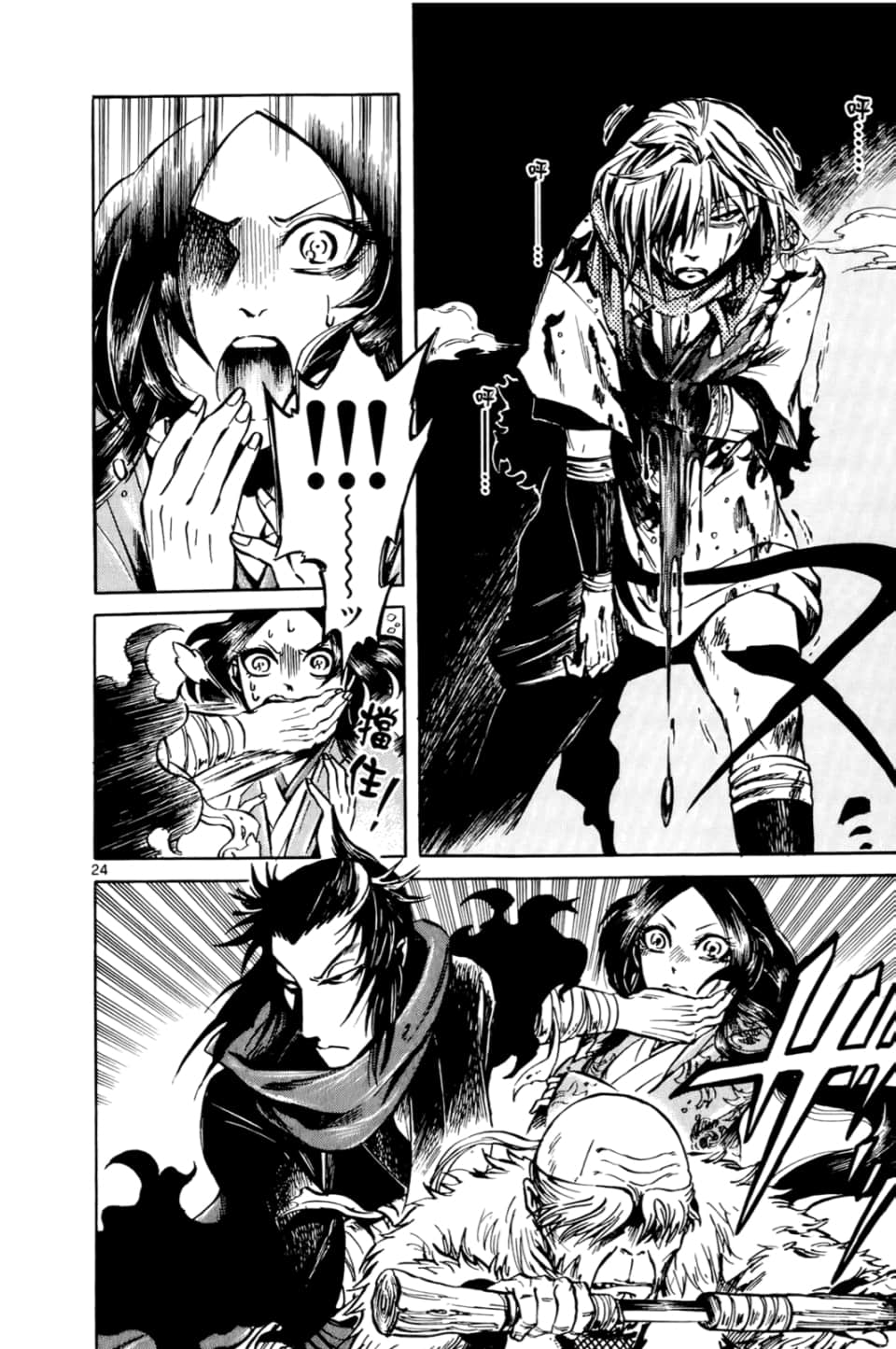 Page 172