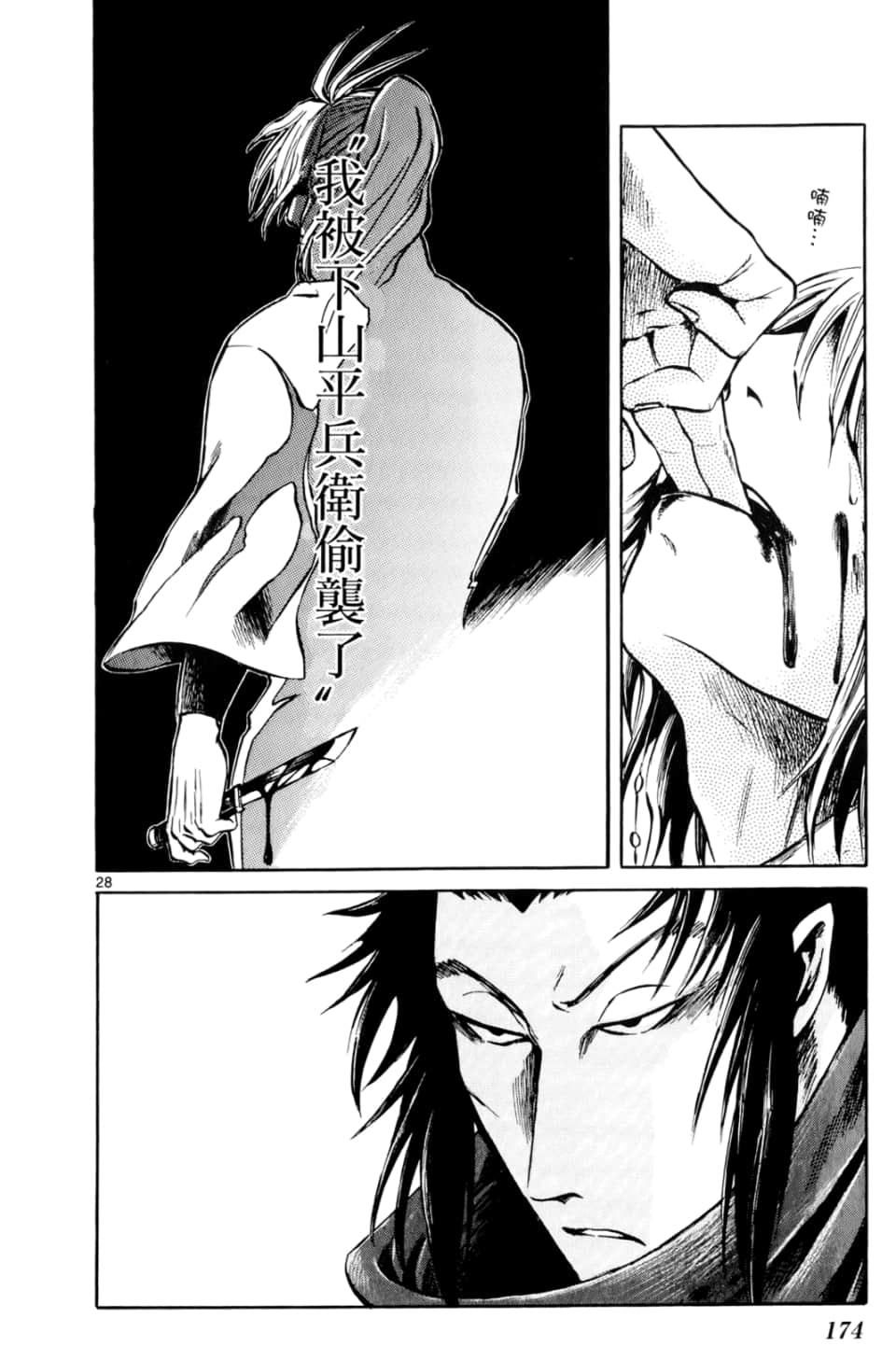Page 176