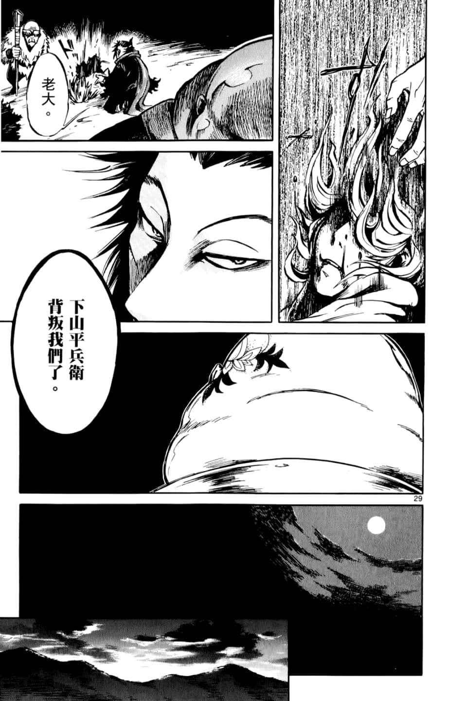 Page 177