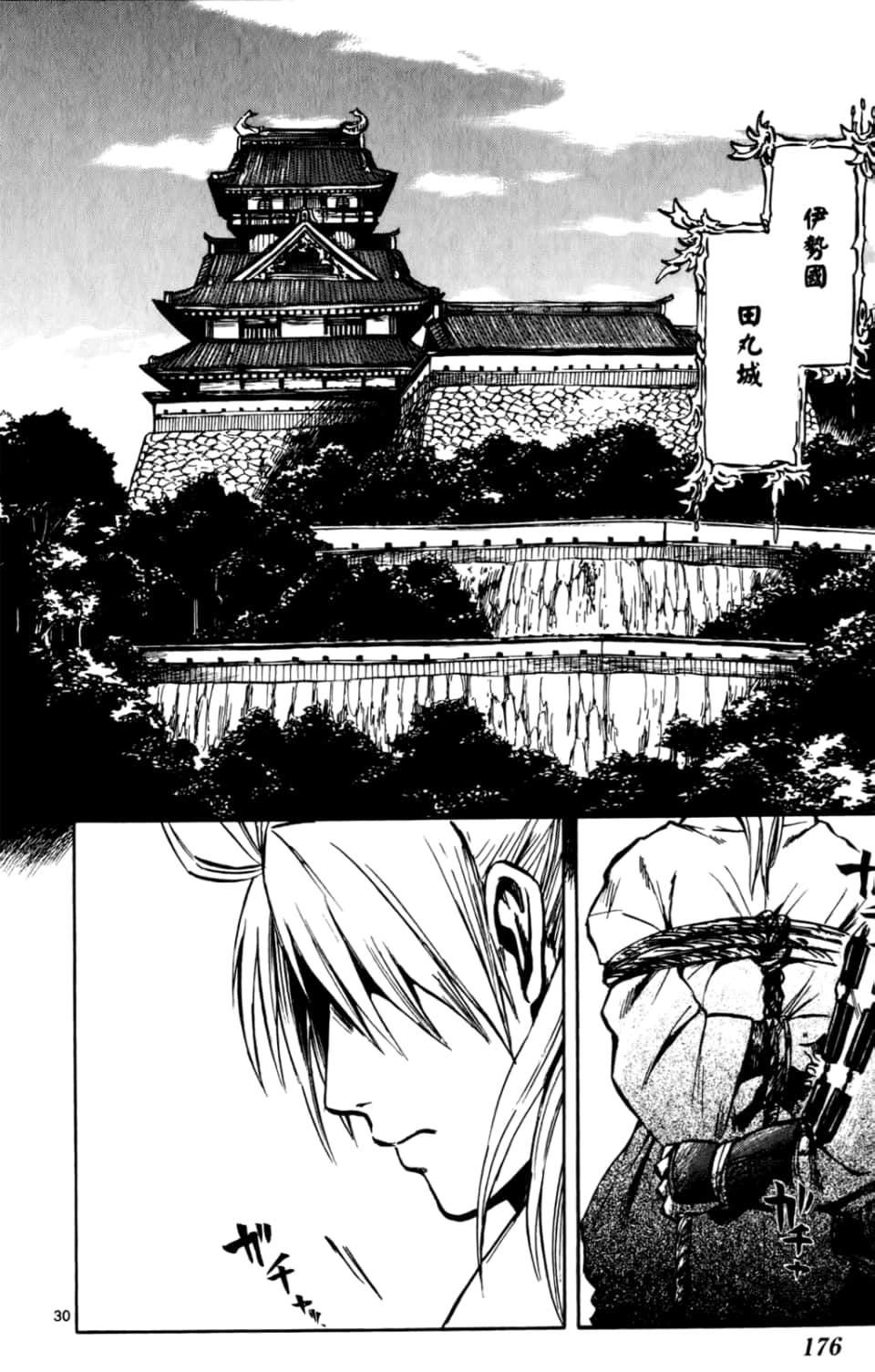 Page 178