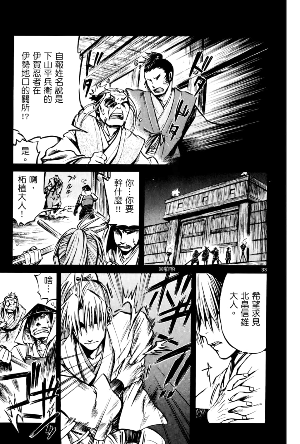Page 181