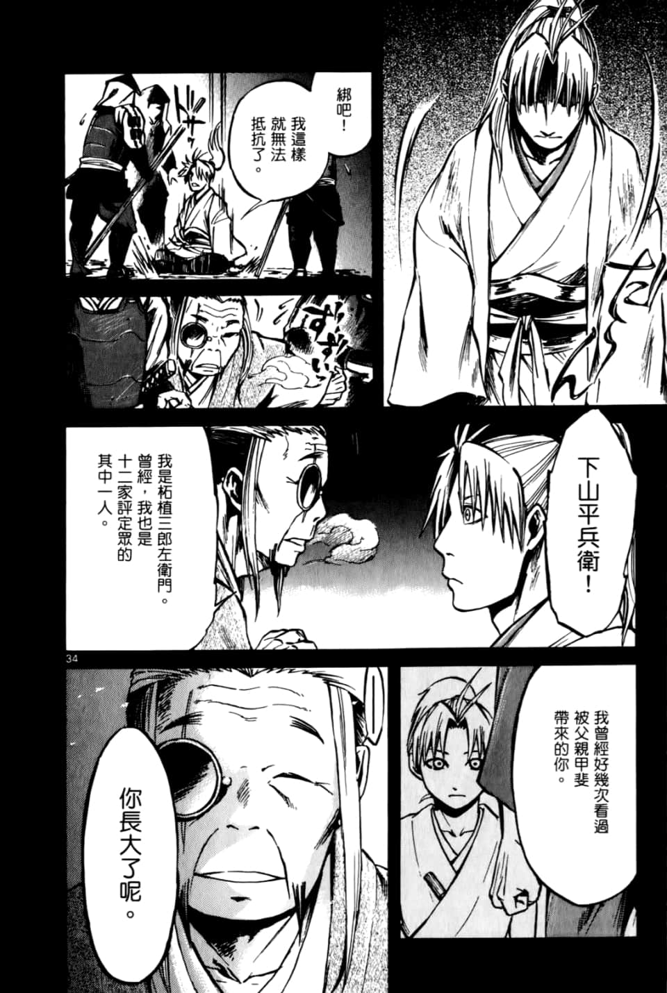 Page 182