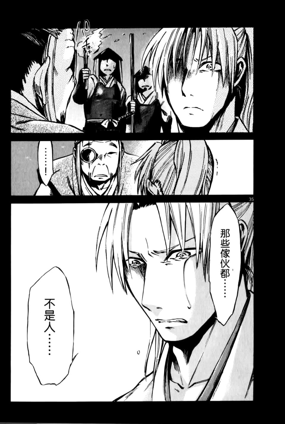 Page 183