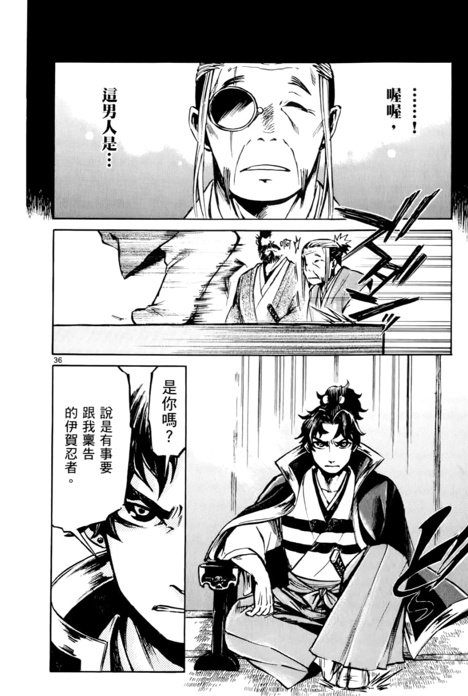 Page 184