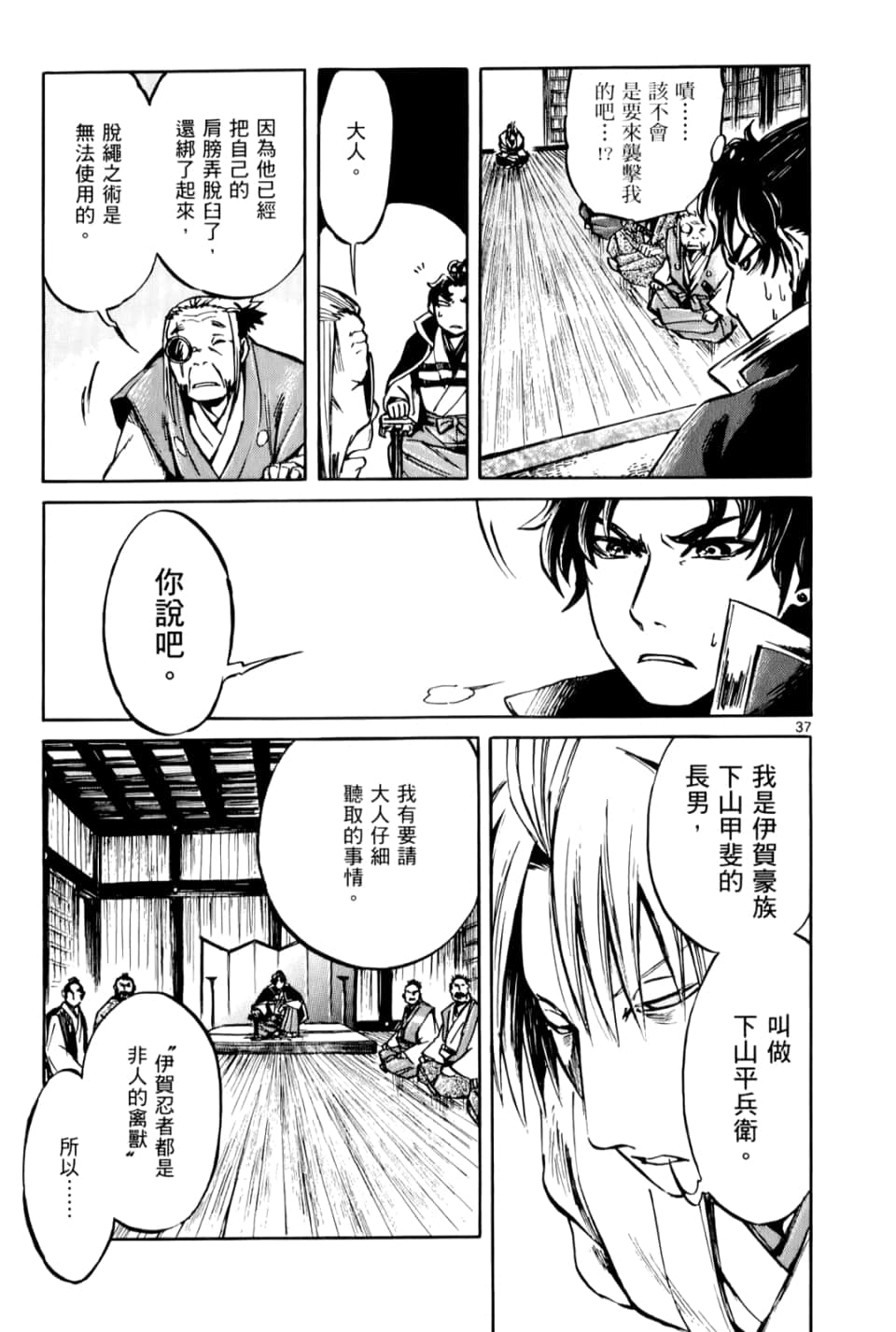 Page 185