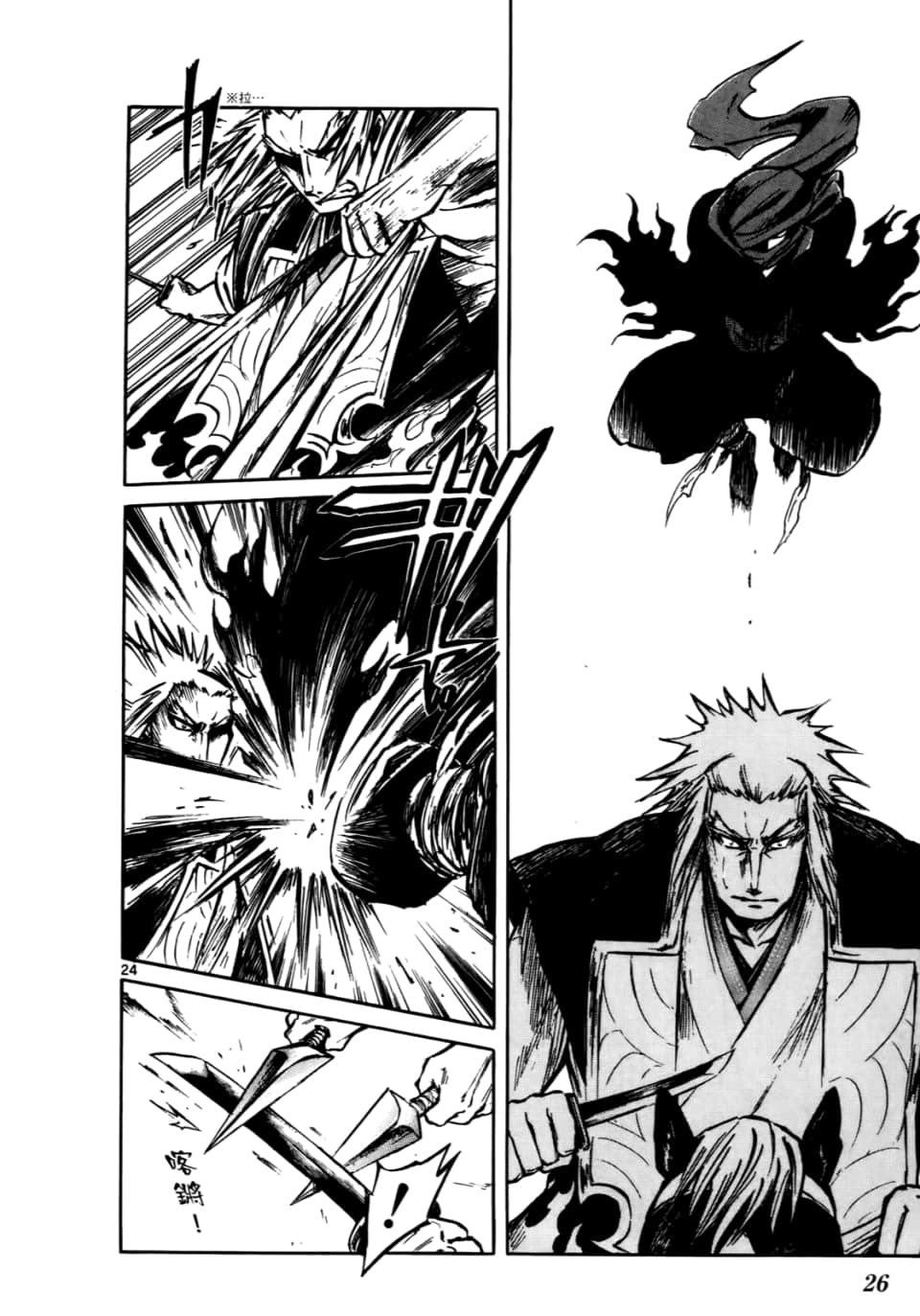 Page 31