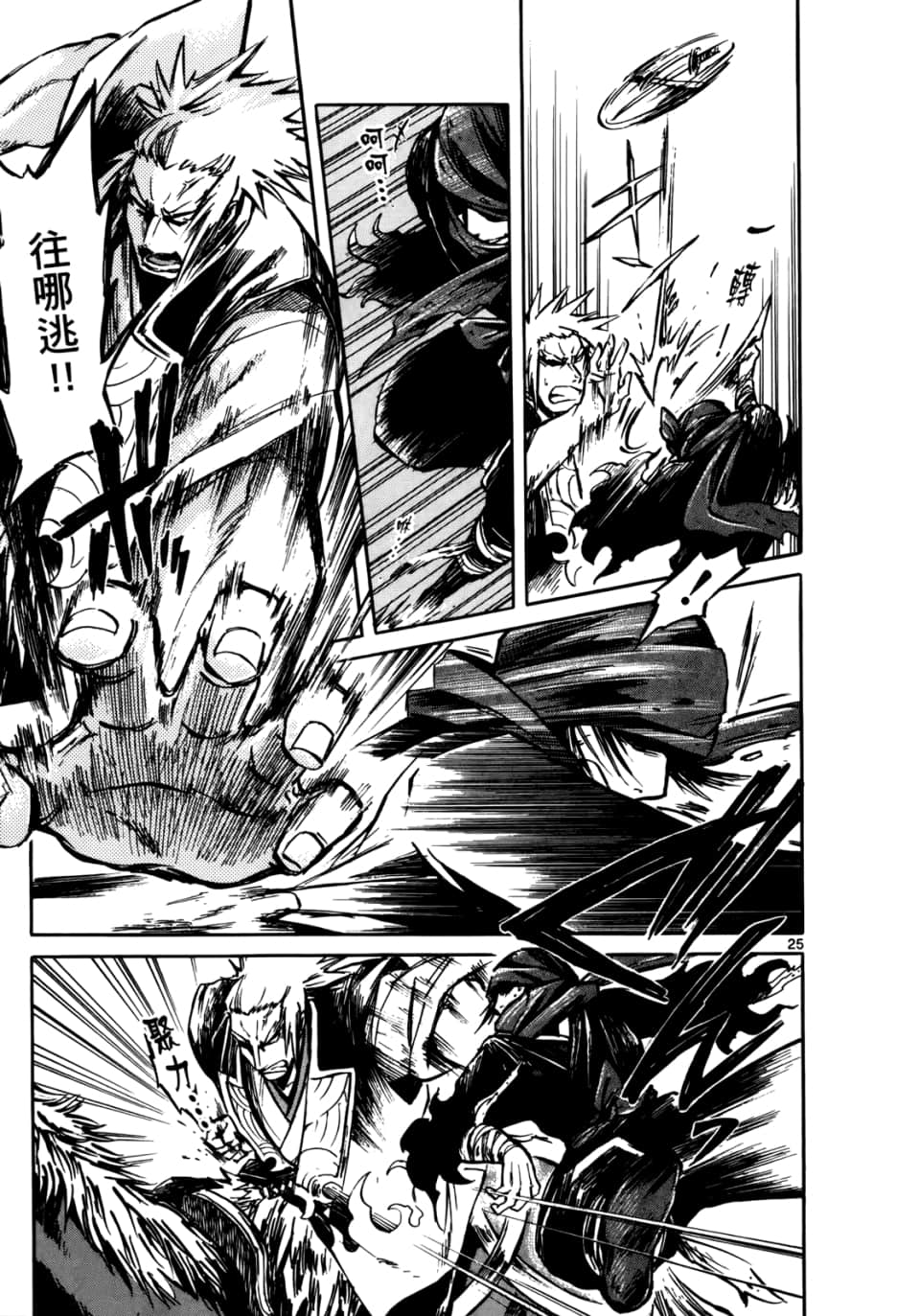 Page 32