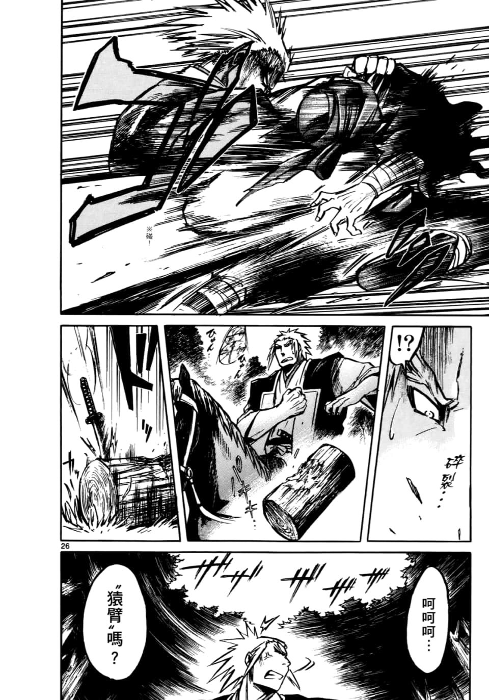 Page 33
