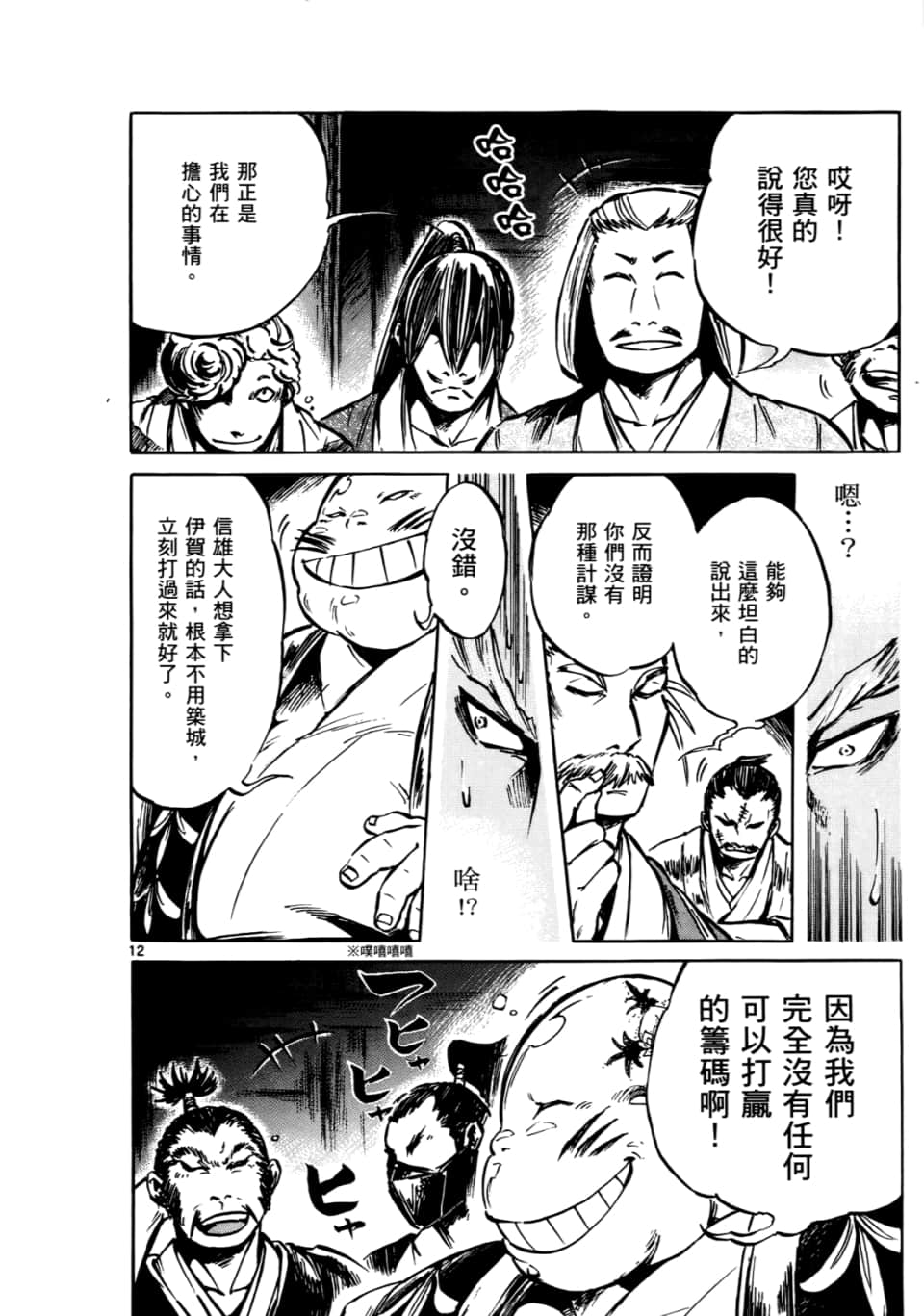 Page 57