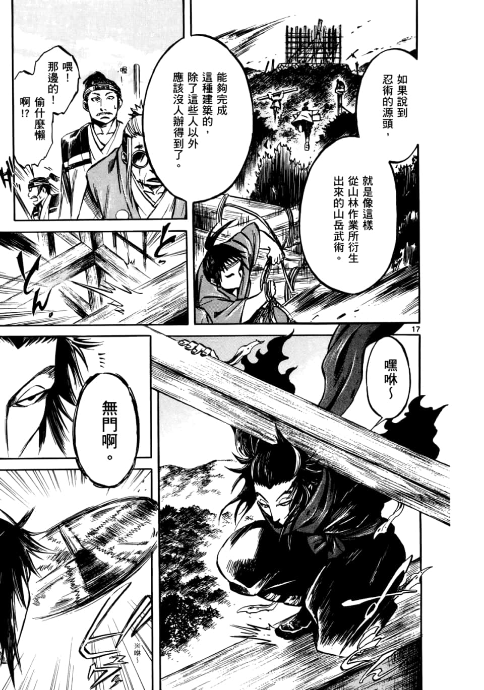 Page 62